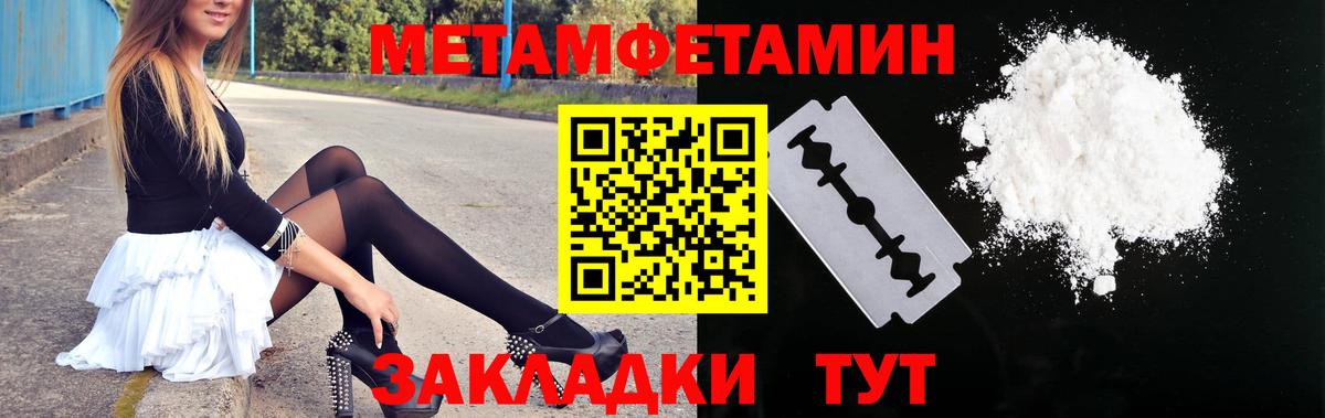 АМФЕТАМИН Розовый Чебаркуль