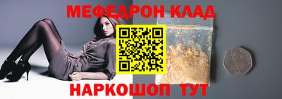 кокаин VHQ Можга