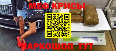 амфетамин Моздок