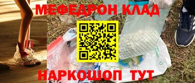сатива Можайск