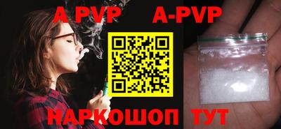 амфетамин Моздок