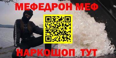 амфетамин Моздок