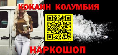 кокаин VHQ Можга