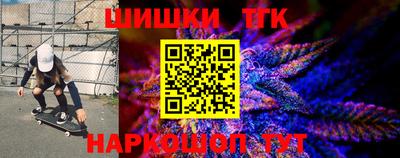 сатива Можайск