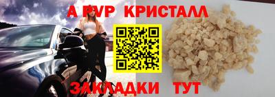сатива Можайск