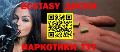 амфетамин Моздок