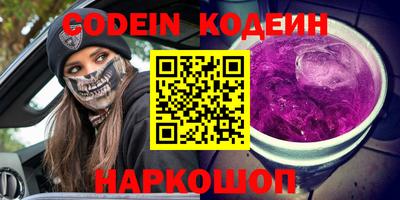 амфетамин Моздок