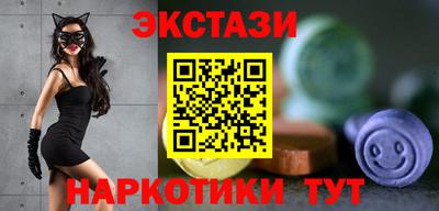 сатива Можайск