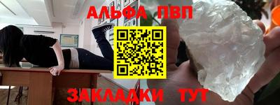 кокаин VHQ Можга