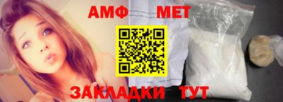 амфетамин Моздок