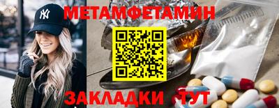 кокаин VHQ Можга