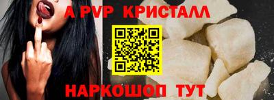 амфетамин Моздок