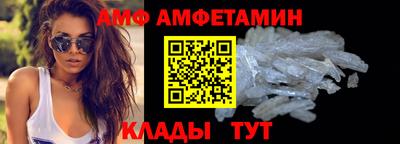 амфетамин Моздок
