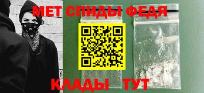 амфетамин Моздок