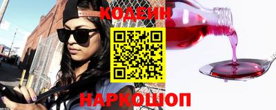 амфетамин Моздок