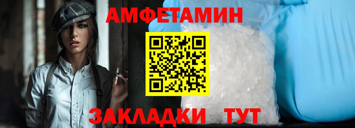 Первитин витя Чебаркуль