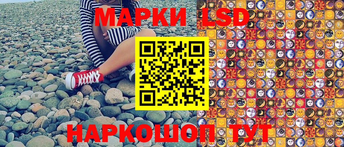 Марки N-bome 1,5мг  Марки N-bome 1,5мг  Вход с VPN  Чебаркуль 