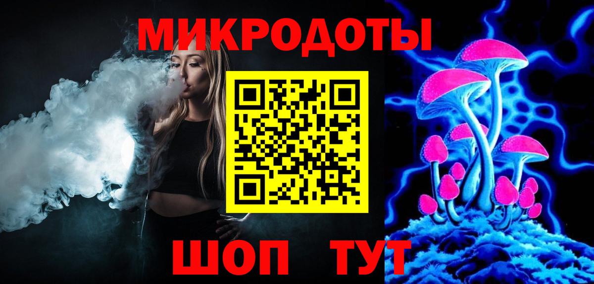 Чебаркуль  Псилоцибиновые грибы мухоморы  Вход с VPN  Псилоцибиновые грибы прущие грибы 