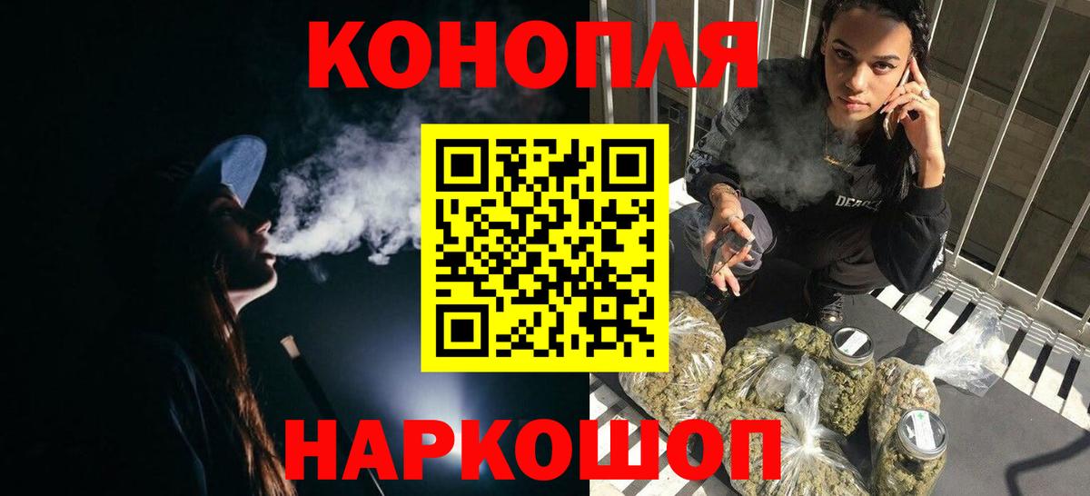Бошки марихуана планчик  Вход с VPN  Каннабис ГИДРОПОН  МАРИХУАНА гибрид  Чебаркуль 