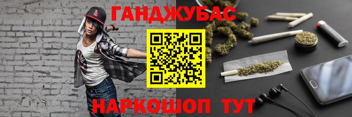 Каннабис SATIVA & INDICA Чебаркуль